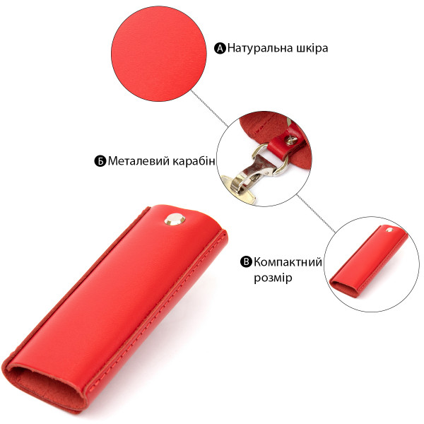 Ключница тубус кожаная на кнопках Grande Pelle 11347 Красная