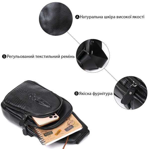 Модная кожаная мужская сумка через плечо Vintage 20673 Черный