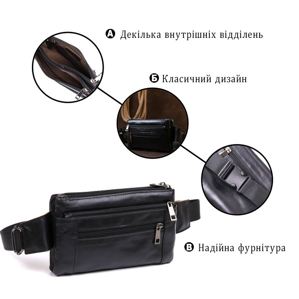 Мужская сумка на пояс из натуральной кожи Vintage 20474 Черный