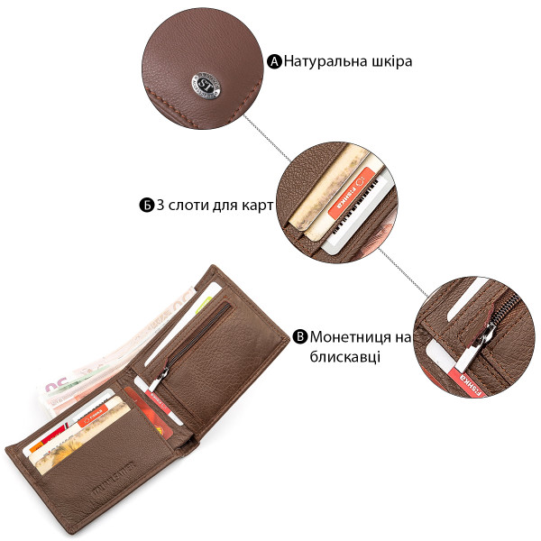 Мужской кошелек ST Leather 18353 (ST-1) НОВИНКА Коричневый