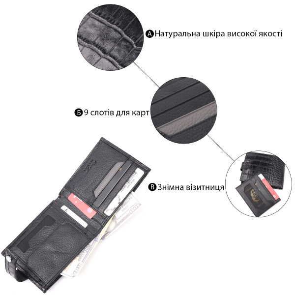 Стильный мужской кошелек из фактурной кожи под рептилию KARYA 21065 Черный