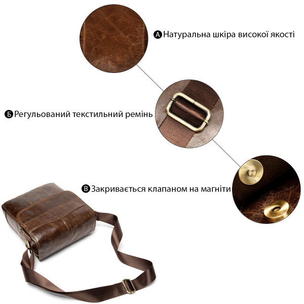 Сумка Vintage из натуральной гладкой кожи 14945 Коричневая