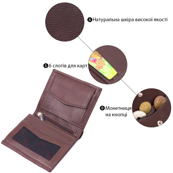 Удобное портмоне для мужчин из натуральной кожи KARYA 21322 Коричневый