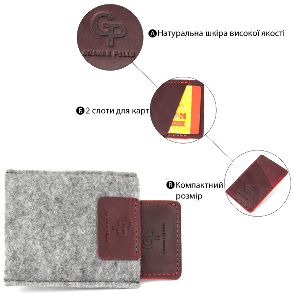 Винтажный кожаный картхолдер GRANDE PELLE 11504 Бордовый