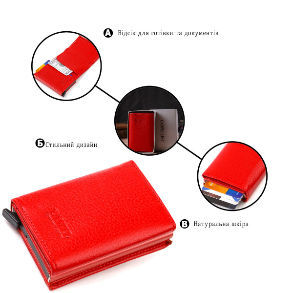 Женский картхолдер в три сложения с автоматическим механизмом из натуральной кожи флотар CANPELLINI 21933 Красный