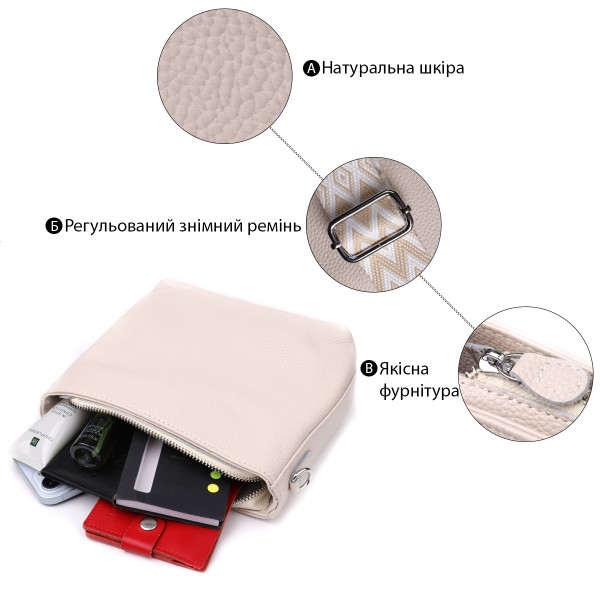 Повседневная плечевая сумка из натуральной кожи Vintage 22915 Белый