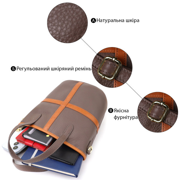 Женская кожаная сумка с коричневой вставкой на лицевой стороне Vintage 22999 Бежево-серый