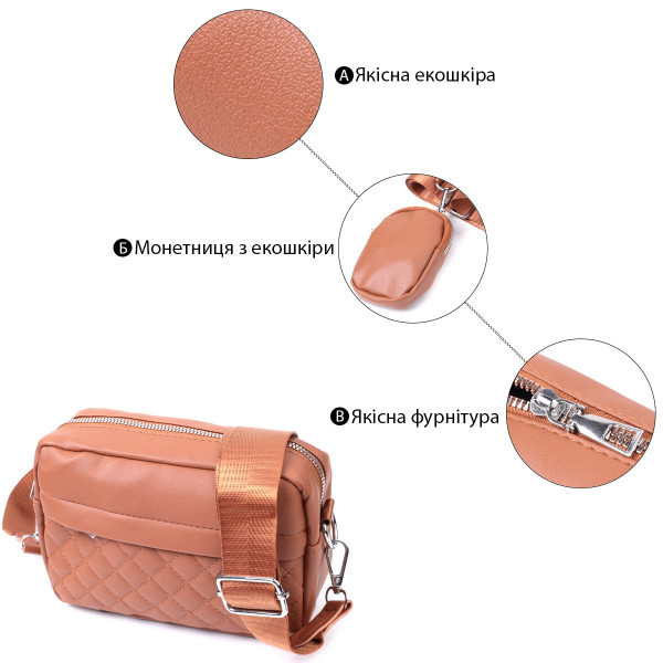 Женская сумка кросс-боди с монетницей из экокожи Vintage 22795 Рыжий