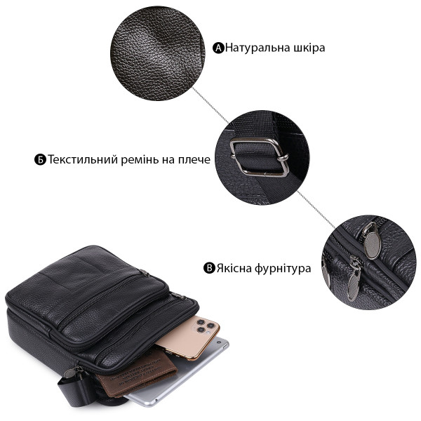 Кожаная мужская сумка Vintage 20466 Черный