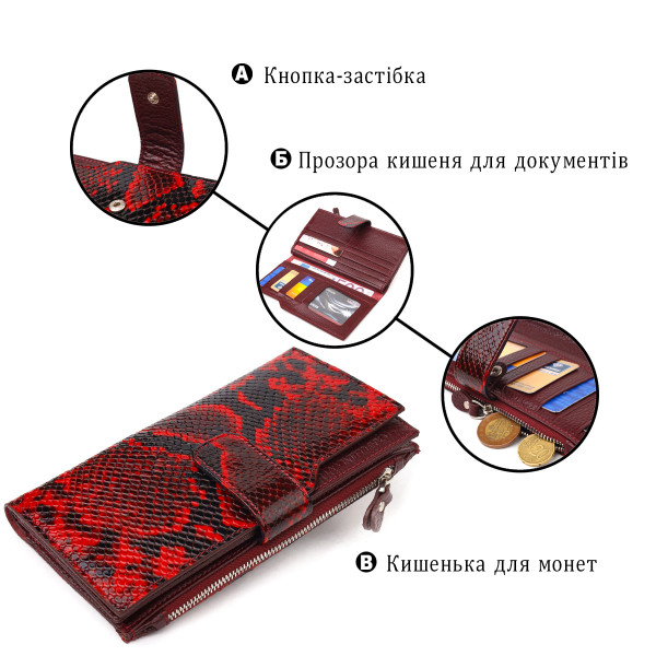 Необычный женский кошелек из натуральной кожи с тиснением под змею CANPELLINI 21647 Разноцветный