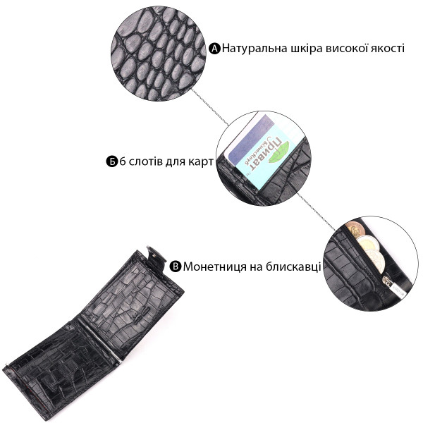 Превосходный мужской зажим из натуральной лакированной фактурной кожи под крокодила KARYA 21043 Черный