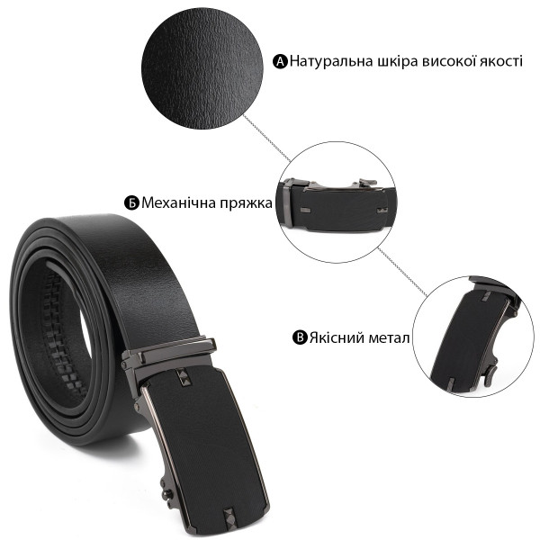 Ремень мужской c матовой черной вставкой на пряжке Vintage 20319 Черный