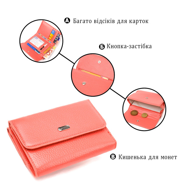 Стильный молодежный кошелек из натуральной кожи флотар CANPELLINI 21595 Коралловый