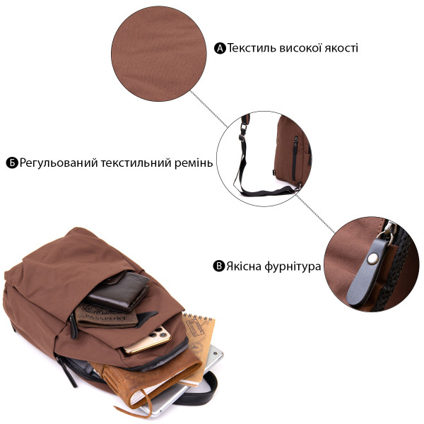 Сумка через плечо нейлон Vintage 20634 Коричневая