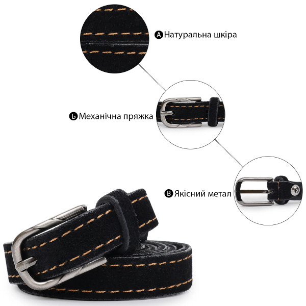 Замшевый оригинальный женский ремень Vintage 20756 Черный