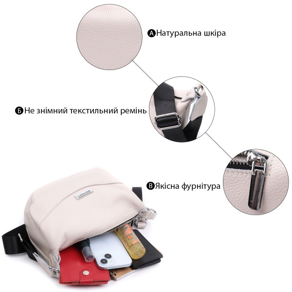 Женская сумка через плечо с необычным бегунком брелком из натуральной кожи Vintage 22616 Белая