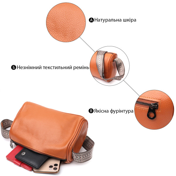 Небольшая женская сумка из натуральной кожи Vintage 22398 Рыжая