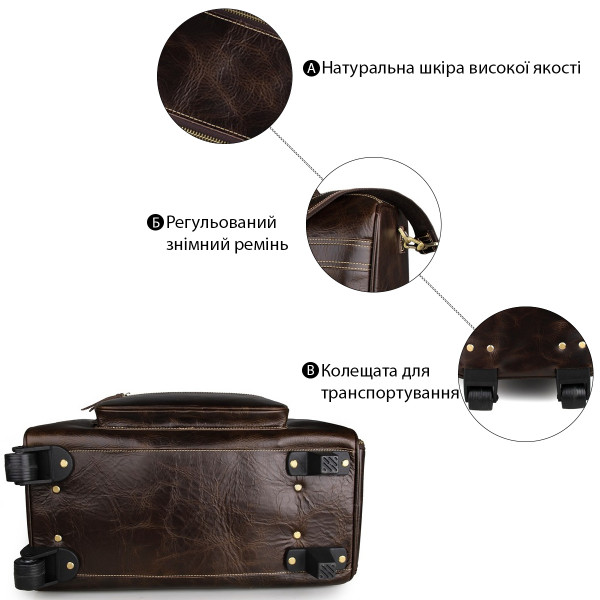 Сумка дорожная Vintage 14253 на колесах Коричневая