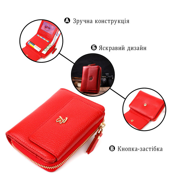 Яркий женский кошелек с вместительной монетницей на молнии из натуральной кожи Tony Bellucci 22013 Красный