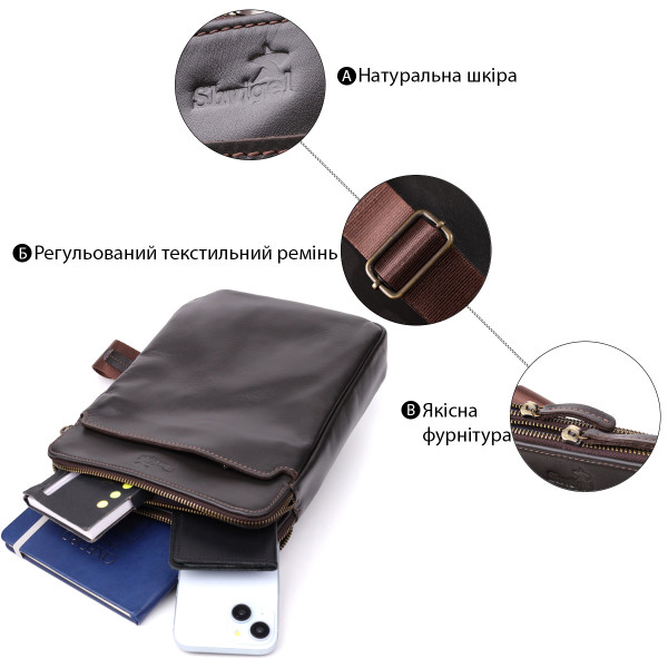 Вертикальная мужская сумка через плечо из гладкой натуральной кожи Shvigel 20868_1 Коричневый