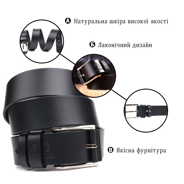 Добротный ремень для мужчин из натуральной кожи Grande Pelle 21466 Черный