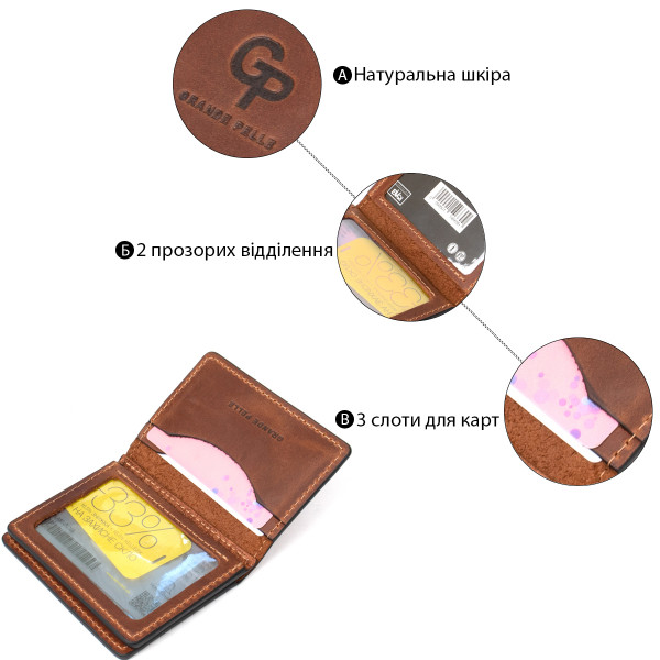 Кожаная компактная визитница GRANDE PELLE 11489 Коричневый