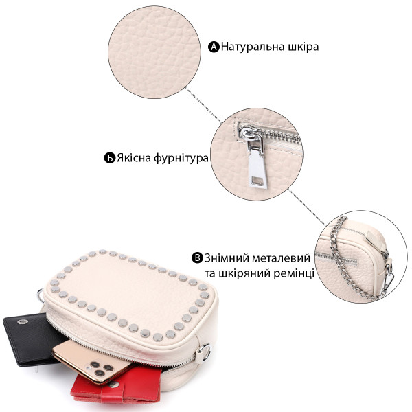 Кожаная сумка декорированная металлическими кнопками Vintage 22334 Белая