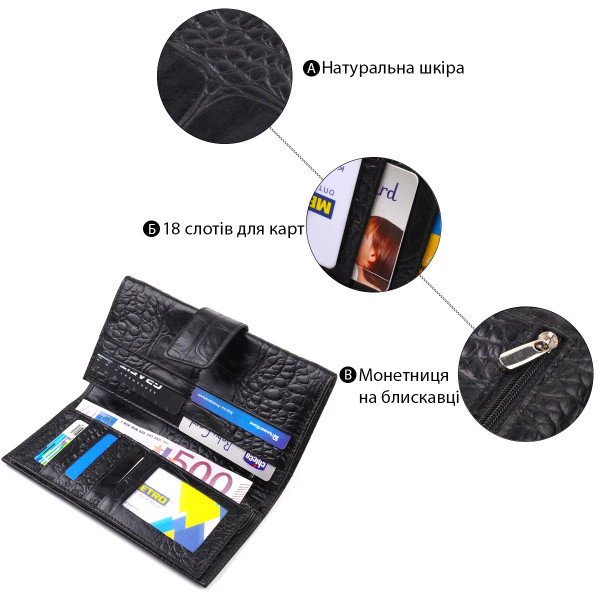 Красивое вертикальное мужское портмоне из натуральной кожи с тиснением под крокодила CANPELLINI 21844 Черное