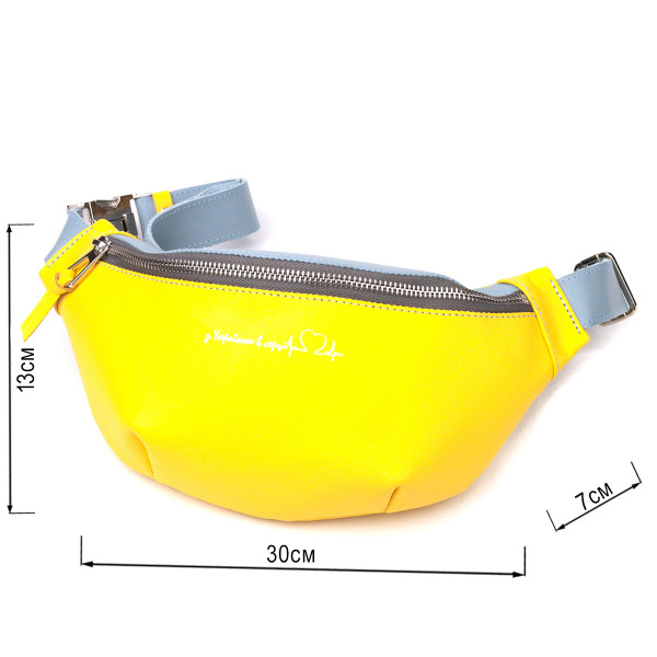 Патриотическая кожаная сумка-бананка комби двух цветов Сердце GRANDE PELLE 16760 Желто-голубая