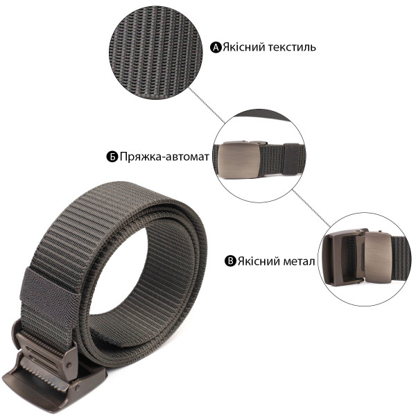 Практичный мужской ремень с металлической пряжкой из текстиля 20597 Vintage Серый