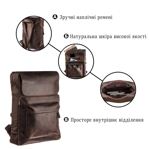 Рюкзак большой в коже Crazy horse Shvigel 15307 Коричневый