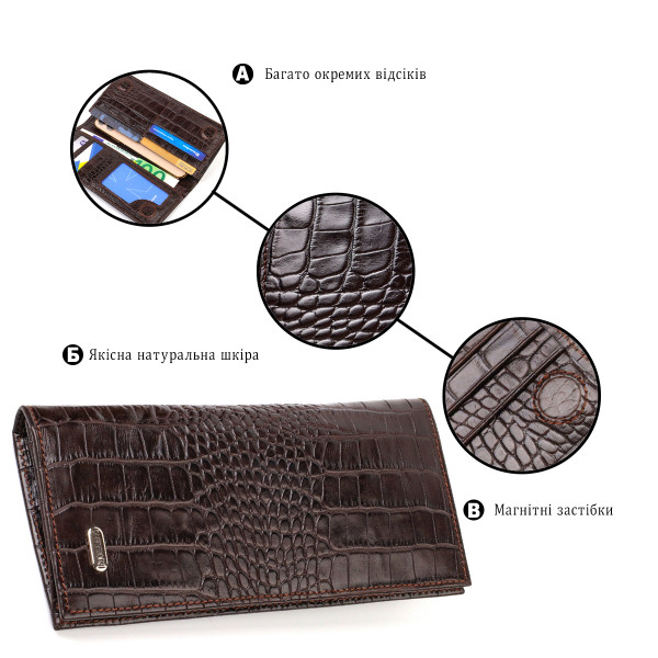 Стильный мужской вертикальный бумажник из натуральной кожи с тиснением под крокодила CANPELLINI 21900 Коричневый