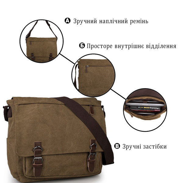 Сумка мужская Vintage 14588 Коричневая