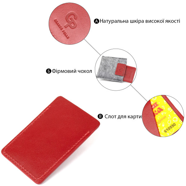 Винтажный кожаный картхолдер GRANDE PELLE 11505 Красный