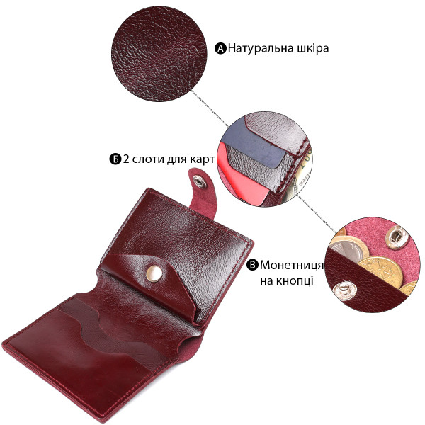 Женское глянцевое кожаное портмоне Shvigel 16484 Бордовый