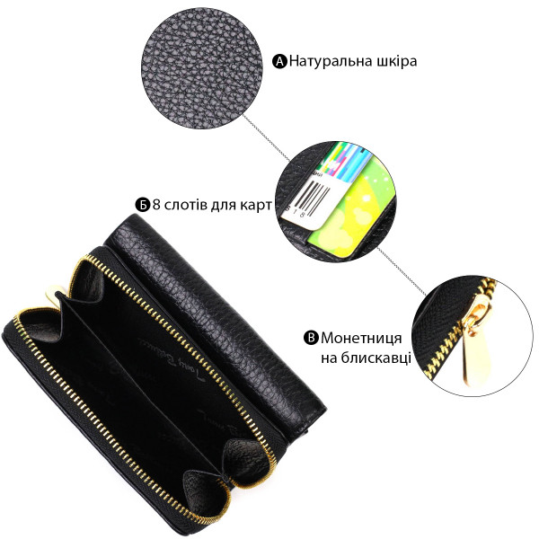 Женское портмоне в три сложения из натуральной кожи Tony Bellucci 22024 Черный