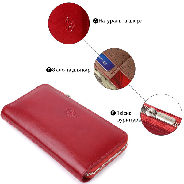 Женский кошелек на одно отделение из гладкой натуральной кожи Tony Perotti 20861_1 (2943 rosso) Красный