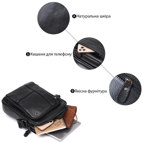 Добротная кожаная мужская сумка Vintage 20677 Черный