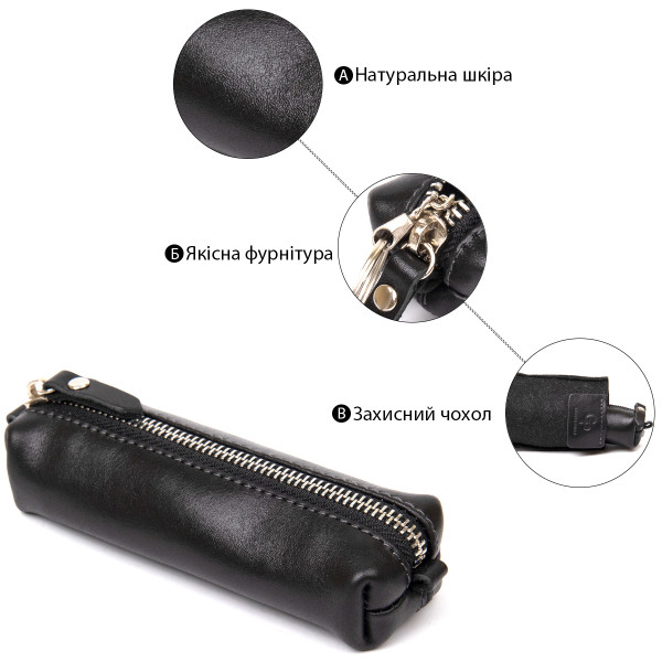 Кожаная ключница GRANDE PELLE 11387 Черный