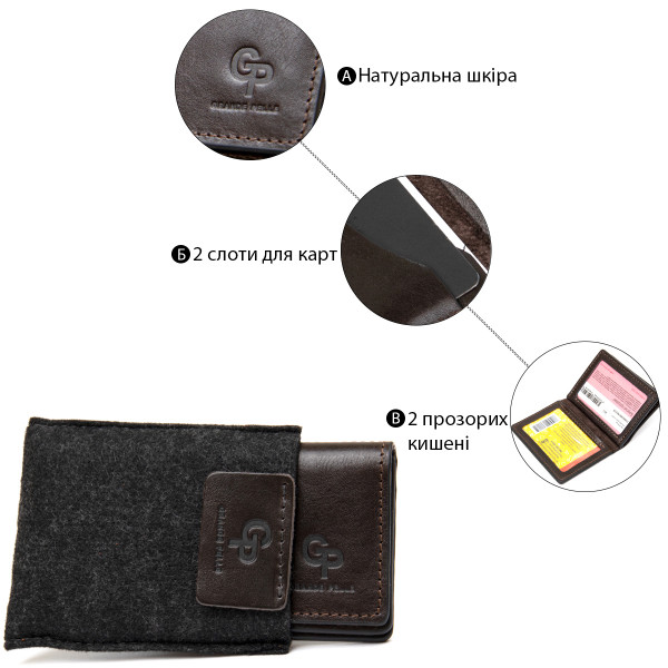 Кожаная обложка для автодокументов GRANDE PELLE 11492 Темно-коричневый