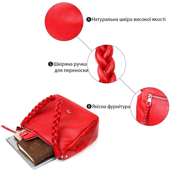 Привлекательная женская сумка KARYA 20863 кожаная Красный