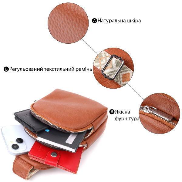 Женская кожаная сумка слинг Vintage 22938 Коричневый