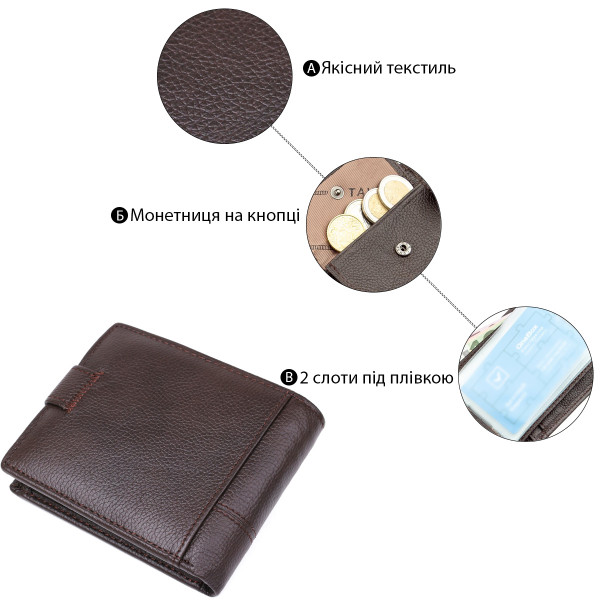 Кошелек мужской со встроенной визитницей кожаный TAILIAN 19006 Темно-коричневый