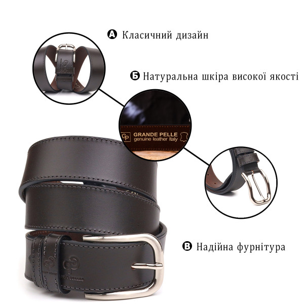 Красивый мужской ремень из натуральной кожи Grande Pelle 21460 Коричневый