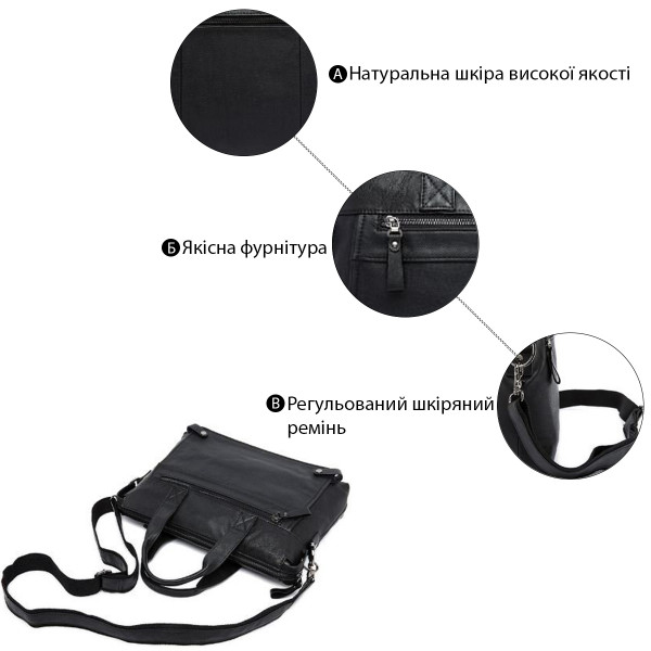 Сумка-чехол для ноутбука Vintage 14799 Черная