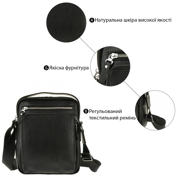 Сумка мессенджер Vintage 14578 кожаная Черная