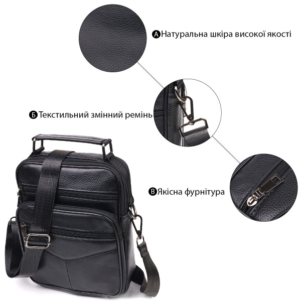 Вместительная мужская сумка кожаная 21271 Vintage Черная