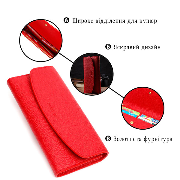 Яркий женский кошелек с монетницей на молнии из натуральной кожи Tony Bellucci 21969 Красный