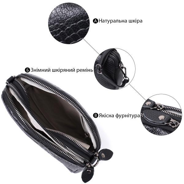 Компактная сумка для женщин на два отделения из натуральной кожи Vintage 22799 Черный