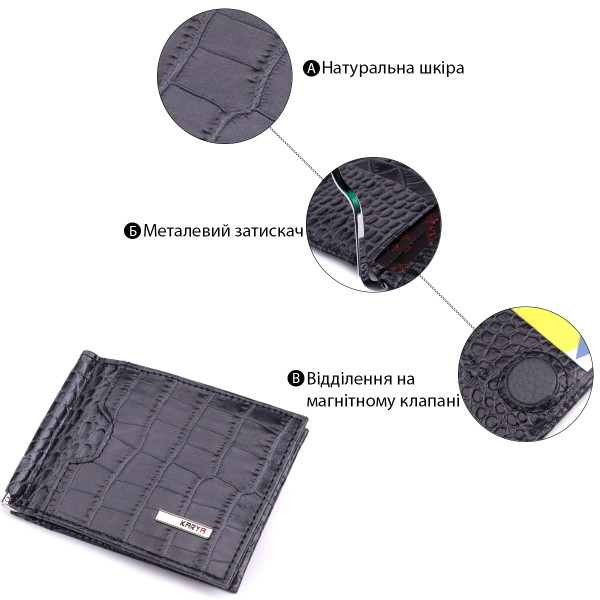 Практичный мужской кошелек-зажим из натуральной кожи KARYA 22851 Серый